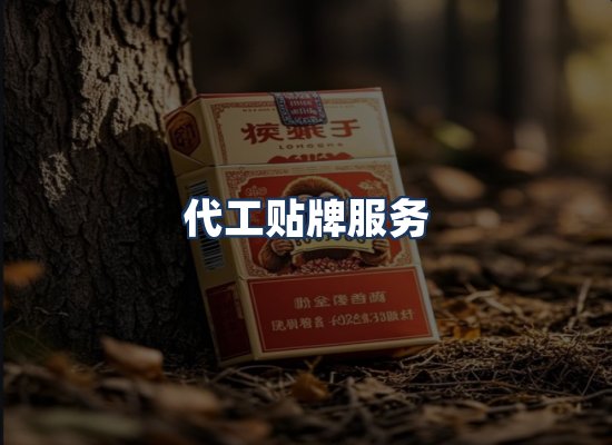 直发优势